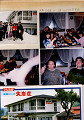 f9112 (2)_thumb.jpg